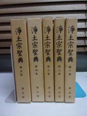 加山又造全集 全5巻セット 学習研究社 - メルカリ