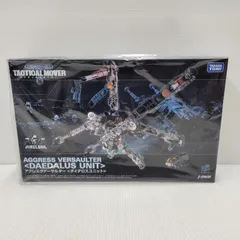 【未使用品】 タカラトミー ダイアクロン アグレスヴァーサルター＜ダイアクロンユニット＞ 【057-260201-kk-09-izu】