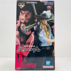 [오와리 코마이점] 중고 D상 쥬라큐르·미호크-MASTERLISE[시련의 그 앞으로/이치반 복권 원피스]