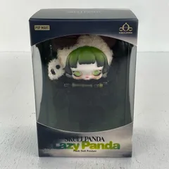 【尾張小牧店】 中古 SKULLPANDA Lazy Panda Plush Doll Pendant（ぬいぐるみマスコット） POPMART