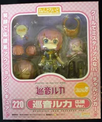 グッドスマイルカンパニー ねんどろいど ボカロ 巡音ルカ 応援ver 220