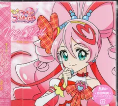 ハピネット・メディアマーケティング アニメCD 初回)キミとアイドルプリキュア ボーカルベスト Only you ※未開封