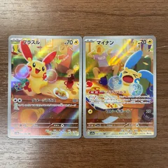 【約1000枚】ポケモンカード　マイナン　プラスル　大量セットまとめ売り プラスル マイナン まとめ売り ポケモンカード - メルカリ