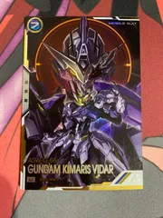 2026年最新】ガンダムアーセナルベース ヴィダールの人気アイテム