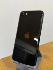 iPhone SE 第2世代 256GB ブラック SIMフリー 動作確認済み IMEI：356494103163536