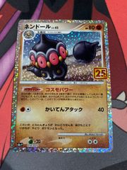 ネンドール プロモ 25th S8a-P 016/025 - メルカリ