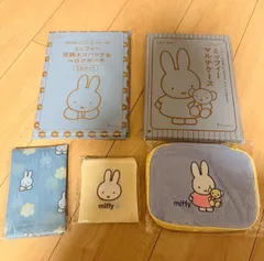 ミッフィー miffy マルチケース ポーチ 多機能ポーチ エコバッグ ベロアポーチ ゼクシィ 付録 花柄 ティファニーブルー