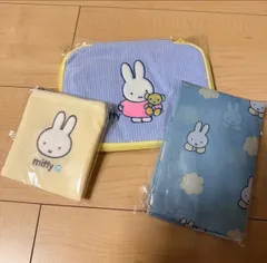 ミッフィー miffy マルチケース ポーチ 多機能ポーチ エコバッグ ベロアポーチ ゼクシィ 付録 花柄 ティファニーブルー