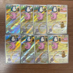 【弘前】ラッキー　AR 113/101 8枚セット