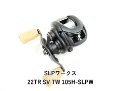 2026年最新】22tr sv tw 105h-slpwの人気アイテム - メルカリ