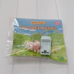 シルバニアファミリー　赤ちゃん＆手押しぐるまセット　シルクネコ