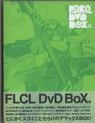 フリクリ DVDBOX／MUSIC DVD Amazon.com: フリクリ MUSIC DVD : Movies & TV