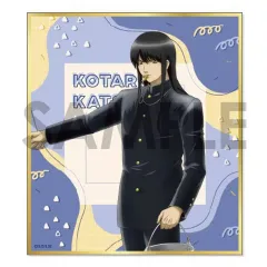 【中古】紙製品 桂小太郎 「3年Z組銀八先生 トレーディングミニ色紙～わくわく飼育当番～」