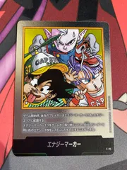 ドラゴンボールフュージョンワールド　エナジーマーカー　37巻　マンガブースター02