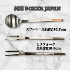 2026年最新】工房アイザワ カトラリー(スプーン等)の人気アイテム