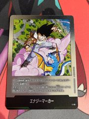 ドラゴンボールフュージョンワールド エナジーマーカー 38巻 マンガ