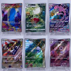 ポケモンカード AR まとめ売り 8枚セット - メルカリ