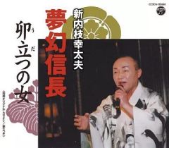 中古】タオル・手ぬぐい(キャラクター) 孤爪研磨 てぬぐい 「アニくじ