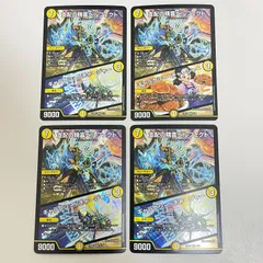 [三沢店50-8-0123] デュエルマスターズ 支配の精霊ペルフェクト/ギャラクシー・チャージャー　中古 プレイ用 ４枚セット　管理１
