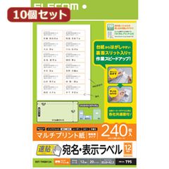レターパックプラス600 ◇20枚セット◇ - メルカリ