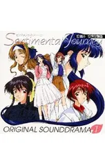 2026年最新】センチメンタルジャーニーの人気アイテム - メルカリ