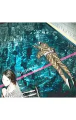 2026年最新】CITY DIVE 一十三十一の人気アイテム - メルカリ