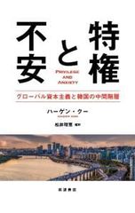 Item thumbnail for item afdbe72f-8380-4333-aafa-c9a343ba4746