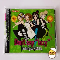 2026年最新】けいおん cdの人気アイテム - メルカリ