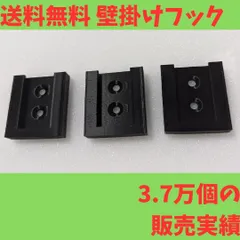 ☆送料無料☆ タジマ(Tajima) セフ 　後付ホルダー　壁掛けフック マキタ　ハイコーキ　大工　工具　まとめ売り　電動　スケール　メジャー　計測工具　バートル　腰袋　ハーネス　安全帯 ワークマン　腰道具　マルチツール　フルハーネス ニックス　クイックドロー