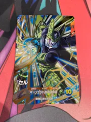 ドラゴンボールスーパーダイバーズ　セル　gdr sdv5-033