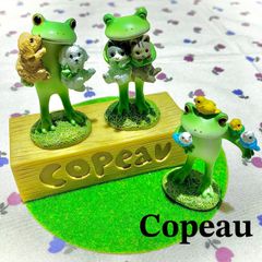 廃盤】コポー COPEAU カエルのコポー クマ 3種セット - メルカリ
