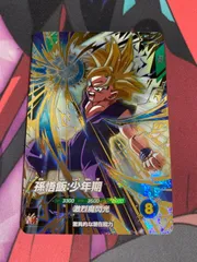 ドラゴンボールスーパーダイバーズ　孫悟飯少年期　gdr sdv4-009