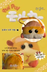 PUI PUI モルカー ウールバッグ 出品