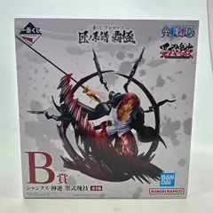 01w-5288 ○  未開封 一番くじ ワンピース フィギュア B賞 シャンクス シャンクス 神避 墨式魂技  【中古品】