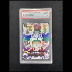 2026年最新】bgs ワンピースカードの人気アイテム - メルカリ