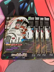 ドラゴンボールフュージョンワールド　ブルマ/孫悟空少年期　sr 4枚　sb01-057 マンガブースター