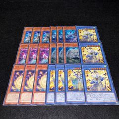 No.PP134 遊戯王 ヴェルズ デッキパーツ DT/ターミナル ヴェルズケル