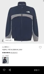 THE NORTH FACE ザノースフェイス キックフレックス ネイビー ジャケット NJ3BR04K