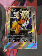 ドラゴンボールフュージョンワールド　孫悟空　rパラレル　sb02-004 マンガブースター02