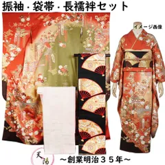 振袖セット 振袖・袋帯・長襦袢 3点 セット ぼかしに山鉾、エ霞、百花模様 Mサイズ 刺繍 【送料無料 振袖 中古 振袖 長襦袢 帯 踊り着物 カラオケ 踊り用 踊り 販売 着物 セット リサイクル 振袖 リサイクル着物 正絹 成人式 アウトレット 購入 】