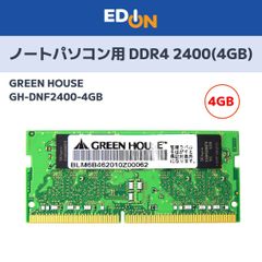 BUFFALO ノートPC用メモリ 4GB×4枚 合計16GB - メルカリ