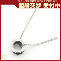 2026年最新】ブルガリ セーブザチルドレン ネックレスの人気アイテム