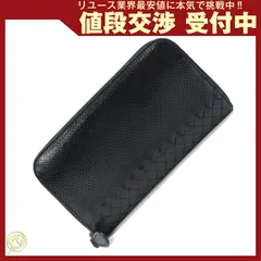  ボッテガヴェネタ ラウンドファスナー長財布 114076