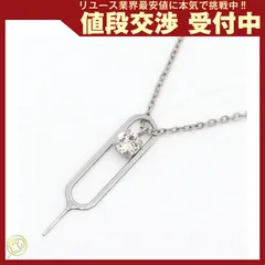 サンローラン ネックレス SIMキー シルバー メタルのサムネイル