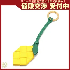 ボッテガヴェネタ キーリング イントレチャート イエロー