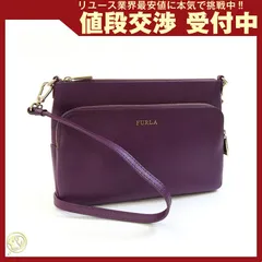  フルラ ショルダーバッグ パープル レザー 中古 ロゴ