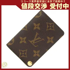  ルイヴィトン カードケース モノグラム ポルトカルト