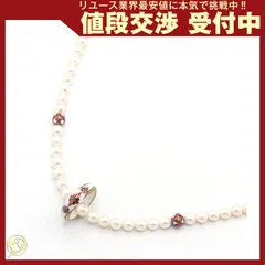  立川青風 ネックレス 伊万里焼 アコヤ真珠 SV 中古 