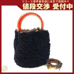  マルニ 2WAYハンドバッグ パニエ ブラック ブラウン