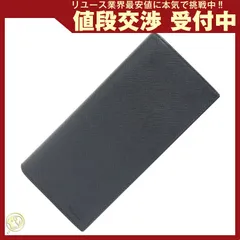  プラダ 二つ折り長財布 2MV836 ブラック レザー